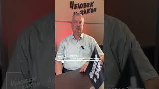 Отберут ли дачу за бурьян?