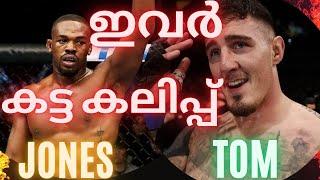 കട്ട കലിപ്പ് !! | Latest UFC Malayalam News | Jon Jones vs Tom Aspinall Malayalam | MMA Malayalam