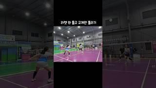 라켓 들 힘 없어 고개만 돌리는 배드민턴 동호인 #badminton