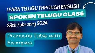 Telugu Class - 29th February 2024 | Pronouns Table with Examples | Spoken Telugu Class in English