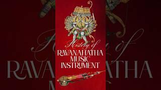 The ancient history of the Ravanahatha musical instument of king #empire #shorts  #wildhistorybook