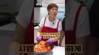 2달 만에 돌아온 프리미엄 김치유 3kg 오픈!!