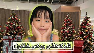 Samson and Yuki in Kiwi / بزمەکئ خوش لەسر مەعاشی یوکی لە بازار