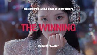 [▶𝐏𝐋𝐀𝐘𝐋𝐈𝐒𝐓] 2024 아이유 상암 앵콜 콘서트 셋리스트 | IU HEREH WORLD TOUR CONCERT ENCORE: THE WINNING SETLIST 플레이리스트