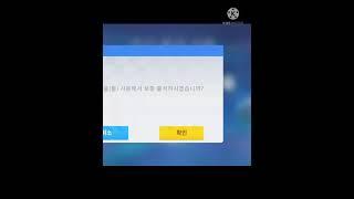 [카러플] 무료 건전지 20개를 받아보자