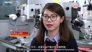 ASMPT Hong Kong Industries Awards Patent Corporate Video