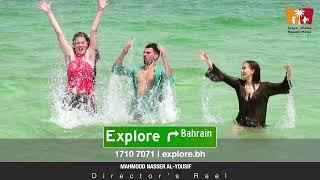 Travel and Tourism - Bahrain -  HD