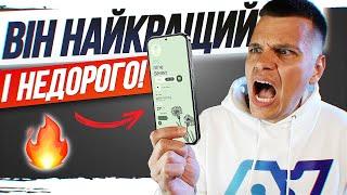 Не купуйте Xiaomi та Samsung! Цей Смартфон Найкращий з недорогих!