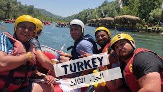 سفاري مع رحلة رافتينغ ( Rafting ) في تركيا الانيا #تركيا #الانيا #سفاري #rafting