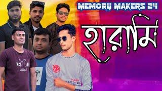 Harami || হারামি || new short film tanding || Bangla Natok || Bangla short film || viral video