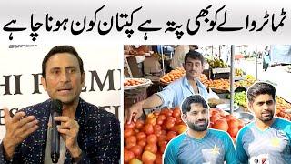 Angry Younis Khan takes a dig into PCB