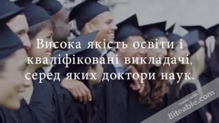 Як отримати ступінь Європейський Ph.D ( Доктор філософії)