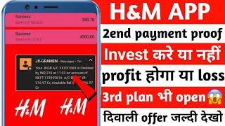 H&m earning app | H&m app kab tak chalega |H&m earning app se paise kaise kamaye | H&m real or fake