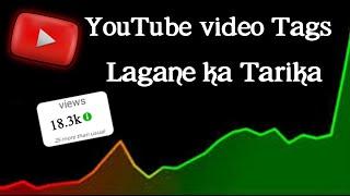 How To Fine Best Viral Tags for YouTube video/ Search Viral Tags Without Google Ads Keyword Planner