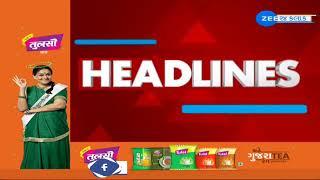 ZEE 24 Kalak Headlines @ 10:00 AM 10/11/2024 | Weather Forecast | Vav Bypolls | Headlines Today