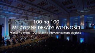 „100 na 100. Muzyczne dekady wolności” | Koncert w Filharmonii Krakowskiej cz. II