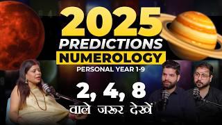 2025 की भविष्यवाणी | Personal Year Number 1 to 9 Numerology, 2025 Predictions @SARALVEDIC