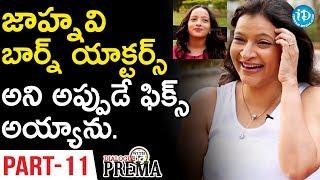 Manjula Ghattamaneni Exclusive Interview Part#11 || Dialogue With Prema | Celebration Of Life