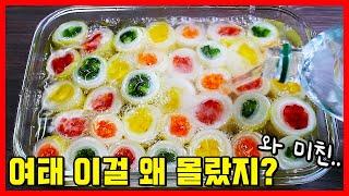 연말에 우리 엄마가 이걸 했더니 손님들이 집에 안가셔요~ 벌써 새핸데...