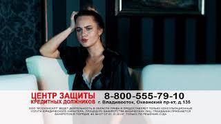 Услуга Банкротства физических лиц Реклама