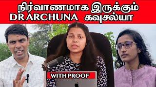 காண்டீபத்துக்கு விடப்பட எச்சரிக்கை சவால் Eelam Nissan angry with Dr Archuna