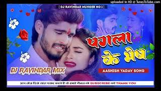 Pagla Ke Bhesh Aashish Yadav Full Song Dj Ravindar Munger