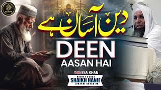 Deen Aasan He | Hazrat Shaikh Hanif Sahab Luharvi D.b #esakhan #viral