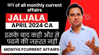 JALJALA  APRIL 2024 | MONTHLY CURRENT AFFAIRS BY RAHUL SIR