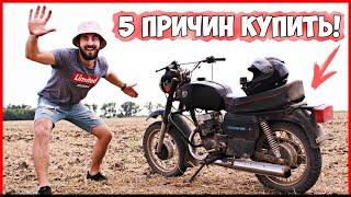 5 ПРИЧИН купить ВОСХОД!