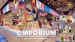 EMPORIUM ,Bangkok / Food Court & Fashion area ( 19 November 2024 )