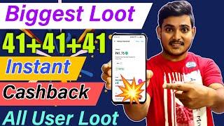 Fikaa App Huge Loot || ₹41+41+41 Unlimited Time | Cashback Offer Today | Signup And Withdrawal