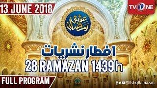 Ishq Ramazan | 28th Iftar | Full Program | TV One 2018