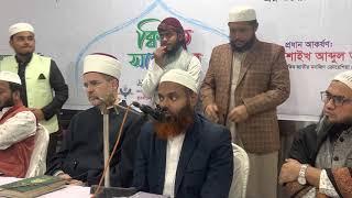 Surah al BALAD Beautiful Quran Tilawat ||  Sheikh Qari Nazmul Hasan