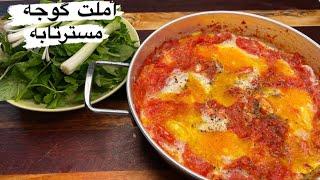 املت گوجه خیلی لذیذ tomato omelette مسترتابه