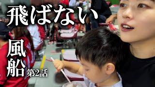 【野球】私たちのおかげで勝利しました。