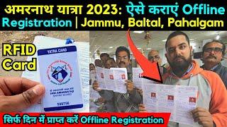 Amarnath Yatra 2023: सिर्फ 1 दिन में प्राप्त करें Offline Yatra Permit | Jammu | Baltal -  Pahalgam