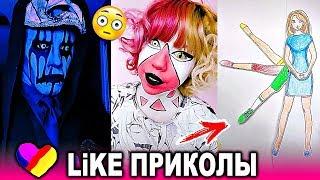 ЛУЧШИЕ ВИДЕО ЛАЙК 2019 Подборка | ПРИКОЛЫ Like Самые Няшные и Прикольные Видео