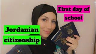 Jordanian Citizenship & First Day of School -  DanielleDeeOmHaitham - HD 720p