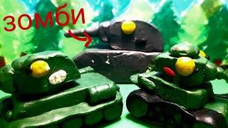 танкомульт #21 мультики про танки Tank cartoon | about tanks