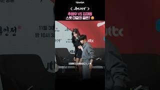 추영우 VS 김재원, 스윗 대결의 끝은?  #옥씨부인전