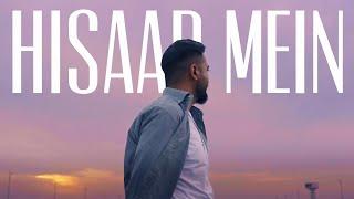 Umer Farooq - Hisaar Mein (Official Lyric Video)