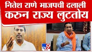 Sharad Koli On Nitesh Rane | Devendra Fadnavis यांनी नितेश राणेचा बंदोबस्त करावा- शरद कोळी