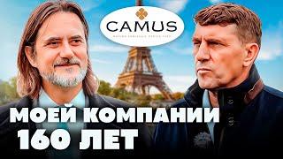 Как вести бизнес семьи | Большой выпуск с Сирилом Камю