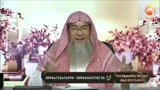 the easy way to make ghusl Sheikh Assim Al hakeem #ramadan #new #HUDATV