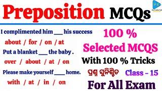 Preposition Selected Questions | Preposition MCQS With Simple Tricks  | English Grammar Preposition