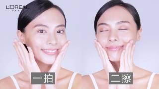 L'Oréal Paris 巴黎萊雅－專櫃級水狀精華雙霸主|【活力緊緻系列 積雪草修護奇蹟露、晶透青春露  (Christina)