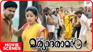 Ivan Maryadaraman Malayalam Movie | Dileep | Nikki Galrani | Dileep runs away with Nikki