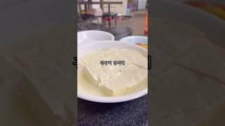 인천 청량산 하산 필수코스