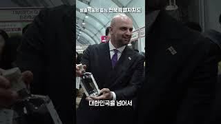 발효식품의 중심 전북특별자치도