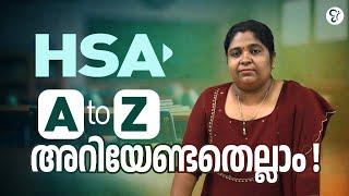 HSA A to Z അറിയേണ്ടതെല്ലാം..! | HSA EXAM 2025